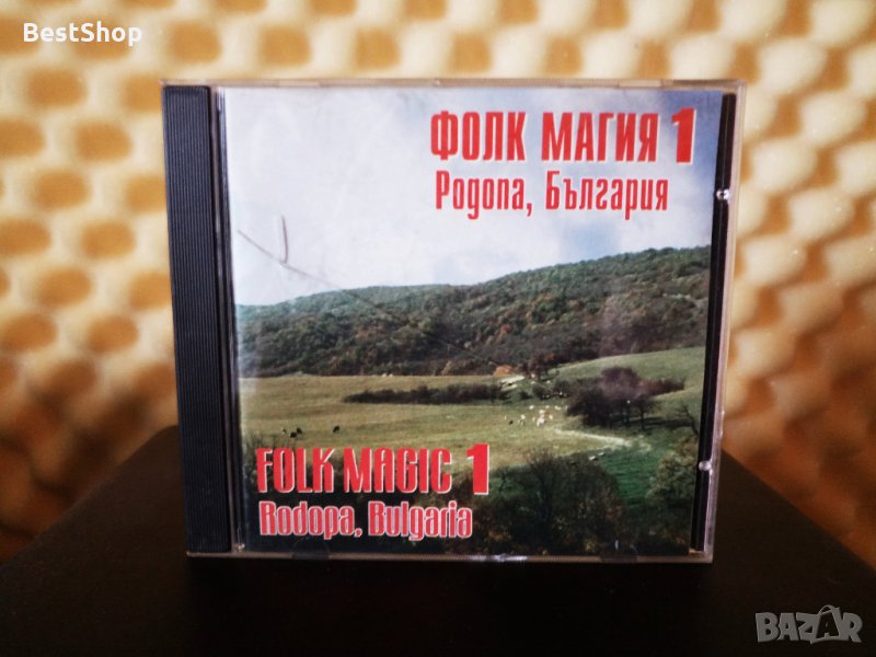 Владимир Кузов - Фолк магия 1, снимка 1
