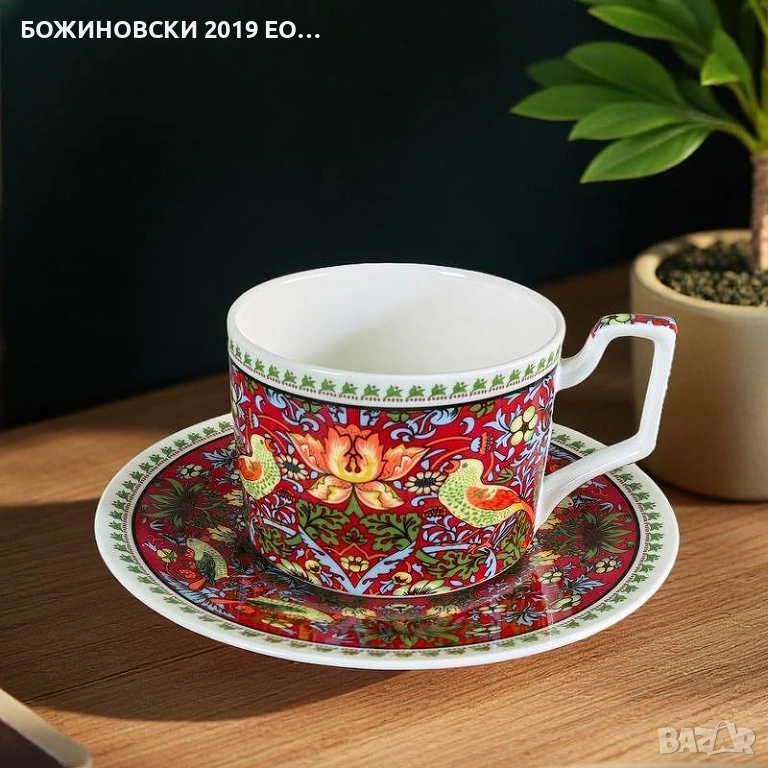 Порцеланова серия Пламтяща градина, снимка 1