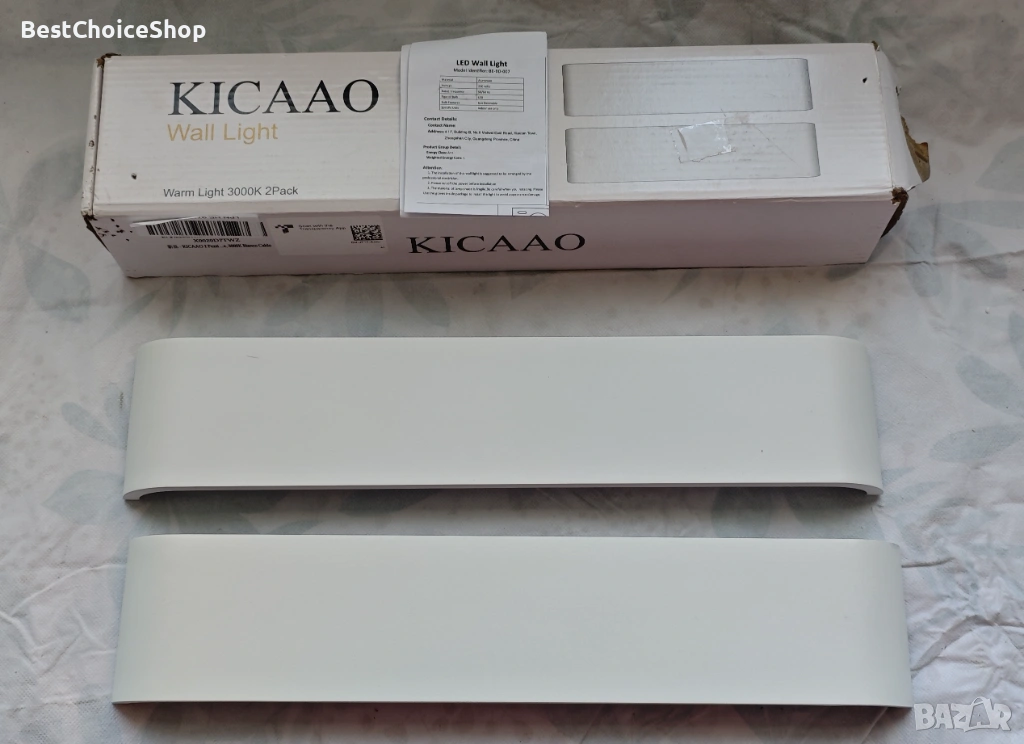 Комплект от 2 модерни LED интериорни стенни лампи 3000K, 40см., 16W , снимка 1