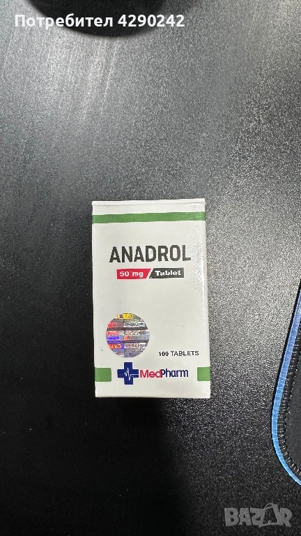 Анадрол 50мг 100 таблетки, снимка 1