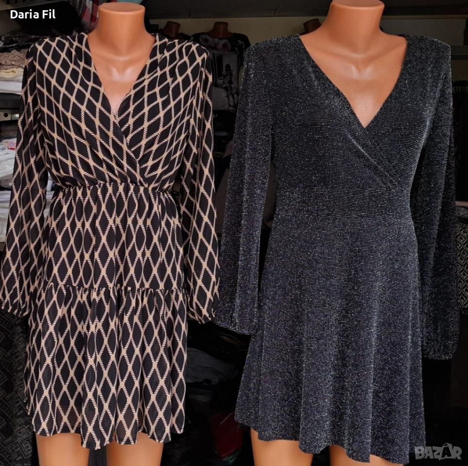 СТРАХОТНИ рокли , снимка 1