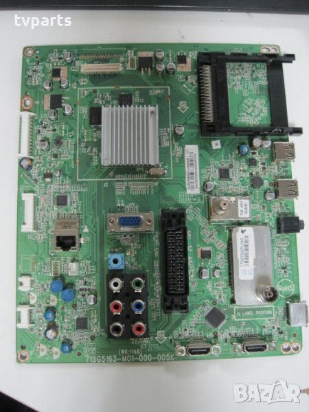 Мейнборд PHILIPS 42PFL3507K/02 715G5163-M01-000-005K 100% работещ, снимка 1
