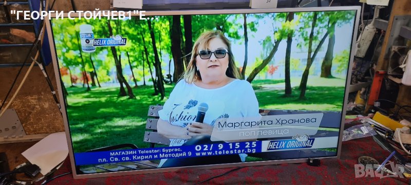 43PUS7363 12 715G8579-M0D-B01-005T 715G9324-P01-001-003M TPT430U3-QVN03.U 55T32-C0F, снимка 1