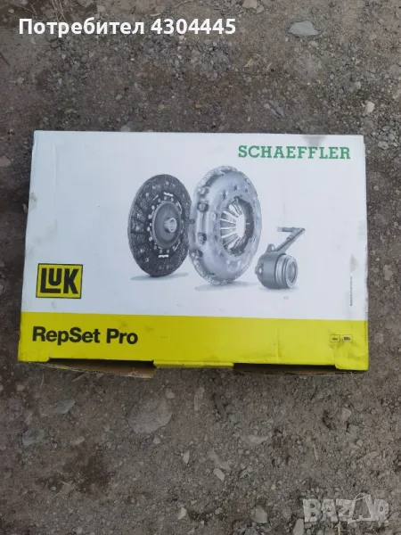 Съединител + Маховик за Ситроен С кросар , снимка 1