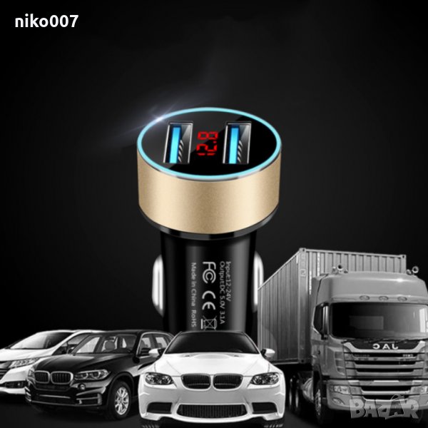 Качествено Бързо зарядно за кола за телефон-таблет и др.+волтметър 2X Usb Quick Charge, снимка 1