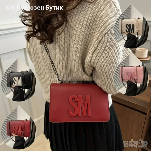 👜 ЛУКС, КОЙТО СЕ ЗАБЕЛЯЗВА! 👜, снимка 1