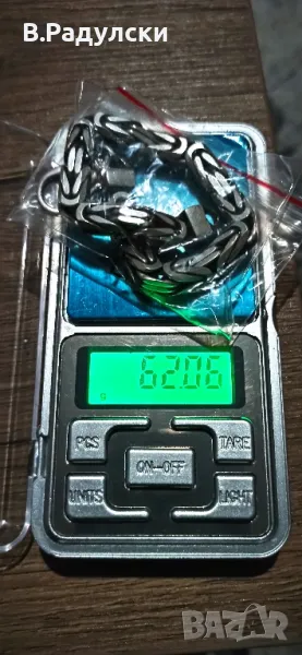 Масивна сребърна гривна , снимка 1