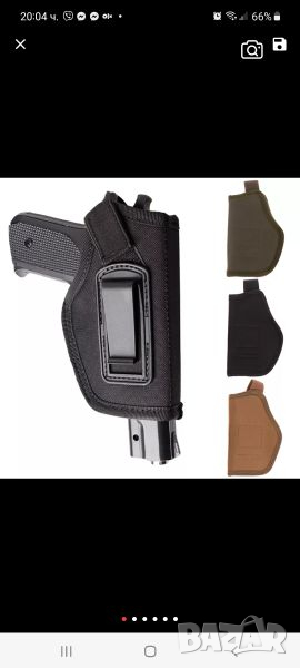 Кобур, снимка 1