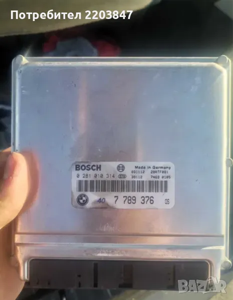 Двигател компютър-ECU за BMW Series 5 (E39) 525D X5 Series E53 3.0D , снимка 1