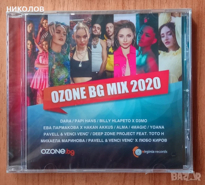 OZONE BG MIX 2000, снимка 1