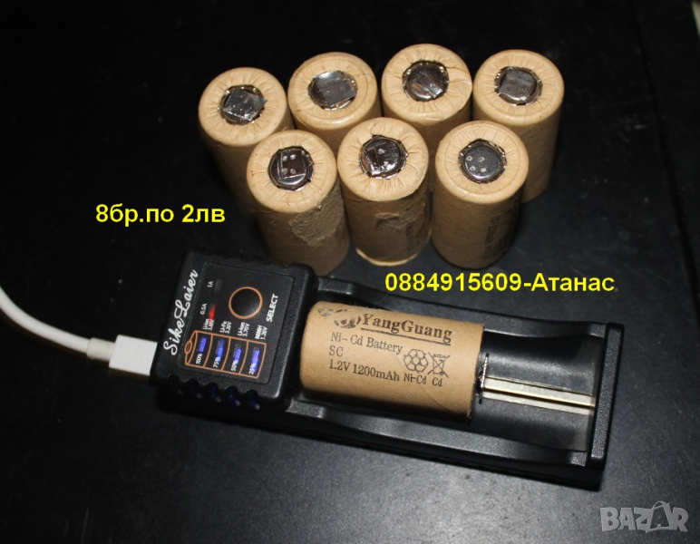 бaтерии Ni-Cd-1,2V-1200mah от винтоверт=8бр. по 2лв, снимка 1