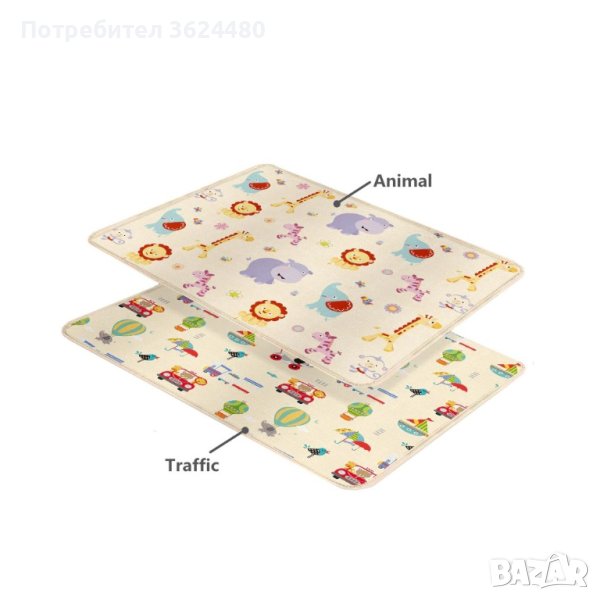 Меко килимче за игра с 2 лица - размери 180х100см., снимка 1