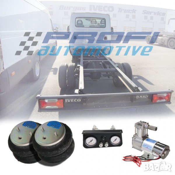 ВЪЗДУШНО ОКАЧВАНЕ КОМПЛЕКТ ЗА IVECO, снимка 1