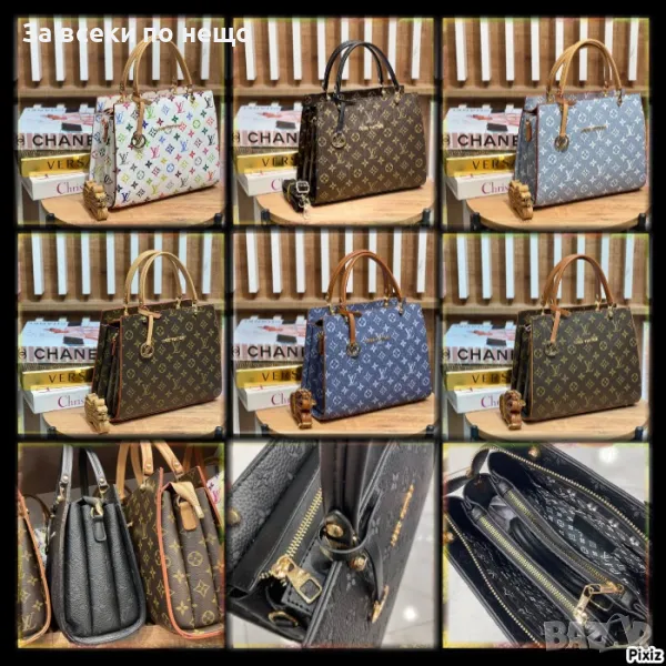 Louis Vuitton Дамска Чанта - Налични Различни Цветове Код D1704, снимка 1