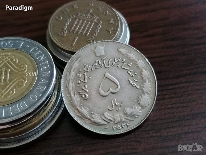 Монета - Иран - 5 риала | 1977г., снимка 1