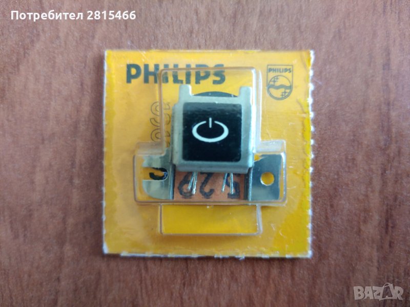 Аудио стерео глава PHILIPS Long Life НОВА, снимка 1