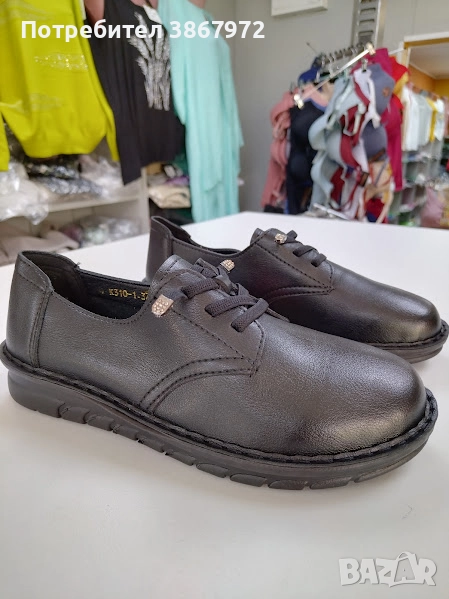 Дамски ежедневни обувки, снимка 1