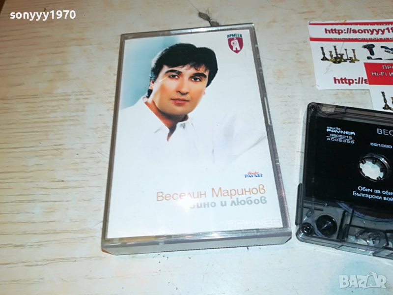оригинал-ВЕСЕЛИН МАРИНОВ-ВИНО И ЛЮБОВ-КАСЕТА 1108221933, снимка 1