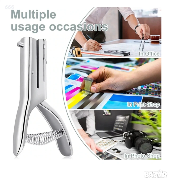 Здрав перфоратор, цинкова сплав, 3 мм, 15x8.5x2.5 см, сребрист, снимка 1