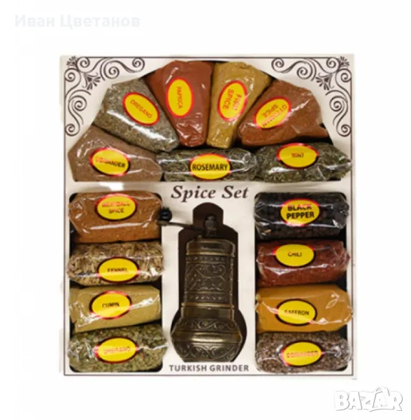  Ориенталска мелничка,  15 вида подправки, снимка 1