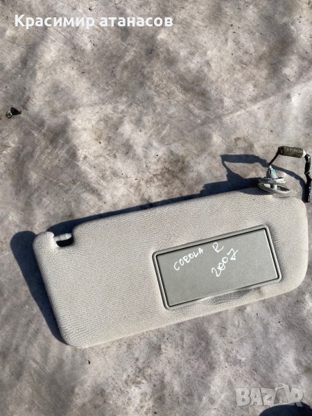 Сенник Десен за Тойота корола версо.2004-2008г, снимка 1