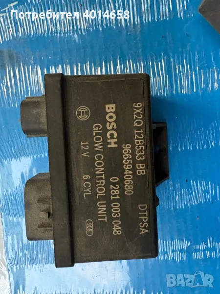 9X2Q12B533BB модул, снимка 1