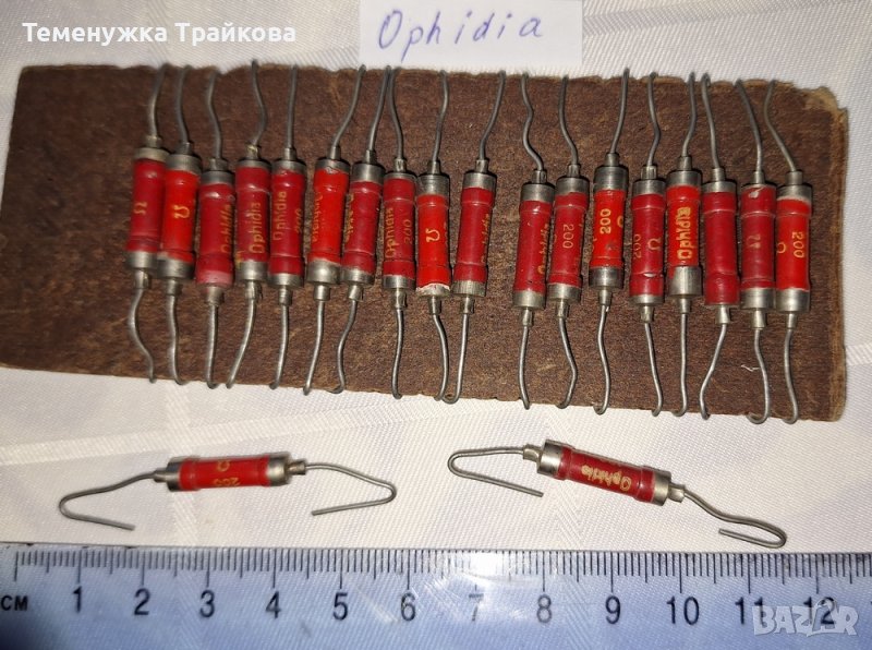 Резистори Ophidia (ВС - 0.25W), снимка 1