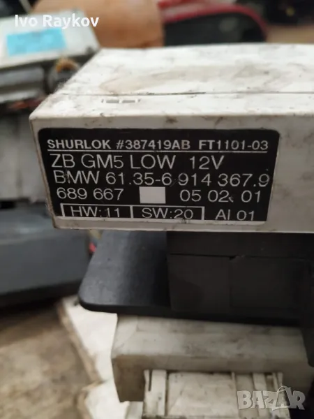 Комфорт модул за BMW 3 Series E46, 6135-6914367 , 6135 6914367, снимка 1