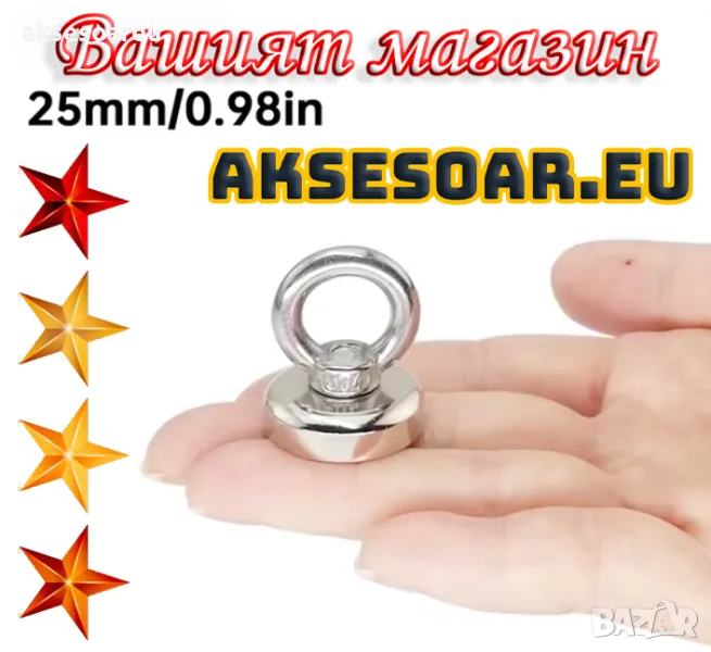 Супер Силен мощен неодимов магнит който се закача с въженце за изваждане на метални предмети от река, снимка 1