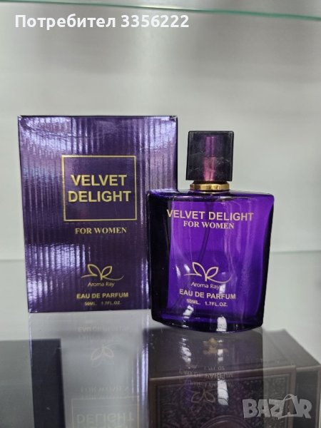 Парфюм Velvet Delight For Women Eau De Parfum 50ml. , снимка 1