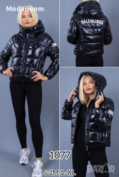 Balenciaga дамски зимни якета в два цвята , снимка 1