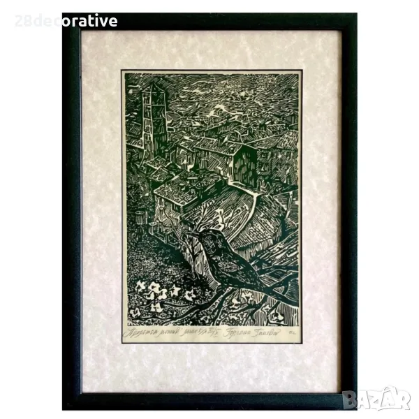 Картина в рамка с предпазно стъкло, снимка 1