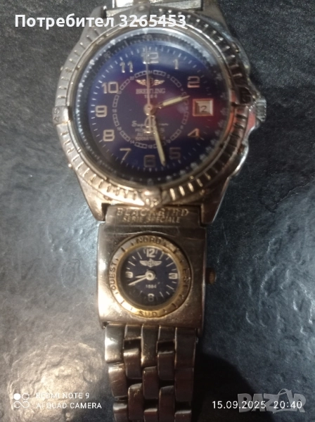 Брейтлинг часовник, снимка 1