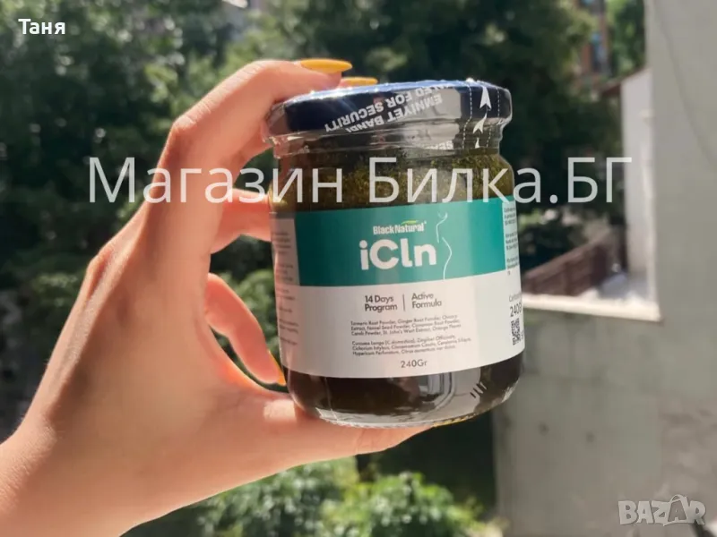 ПРОБИОТИК CURE iCOLON БИЛКОВА МЕЛАСА ЗА ПРЕЧИСТВАНЕ НА ДЕБЕЛОТО ЧЕРВО 240 ГР., снимка 1