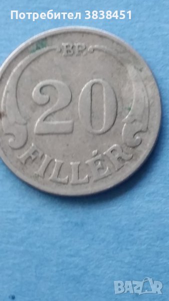      20 Filler 1926 г. Венгрия                                                использовано., снимка 1