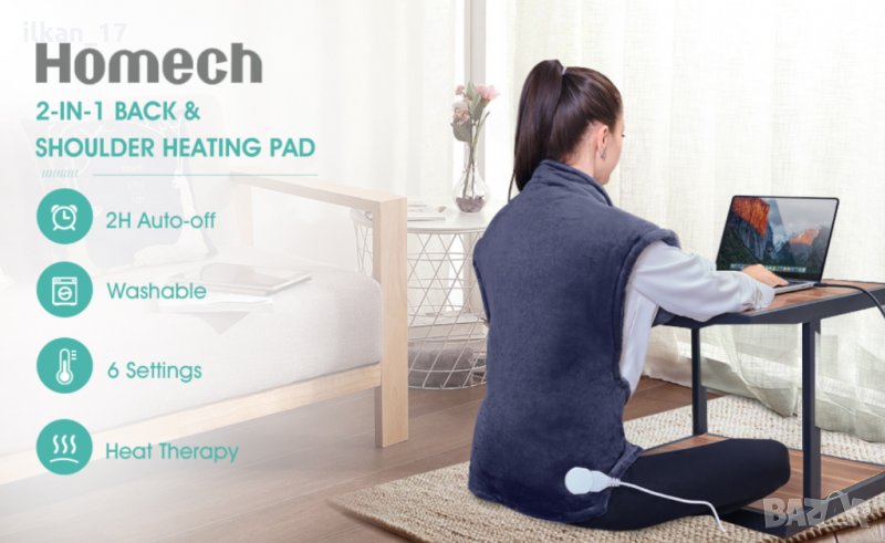 Голяма нагревателна подложка за врата, гърба и раменете Нова! внос Америка, снимка 1