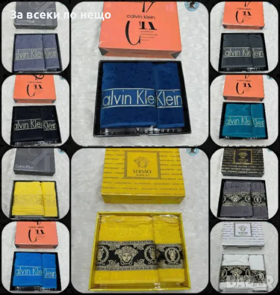 Calvin Klein🔝Versace Луксозни Хавлии - 2бр. в кутия - Налични Различни Цветове Код D2154, снимка 1