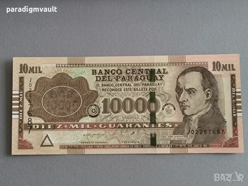 Банкнота - Парагвай - 10 000 гуарани UNC | 2022г., снимка 1