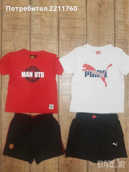 Комплекти Adidas, Manchester United, Puma, снимка 1