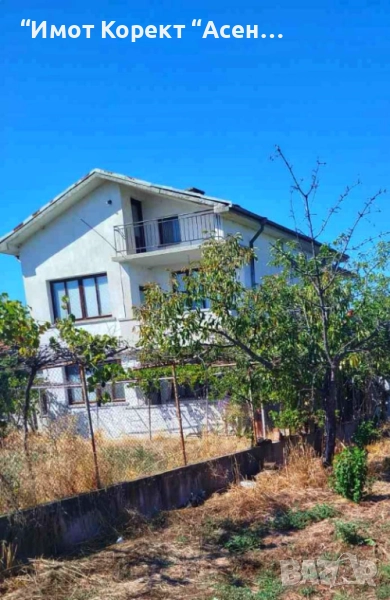 Имот Корект продава Къща с. Конуш, обл. Пловдив , снимка 1