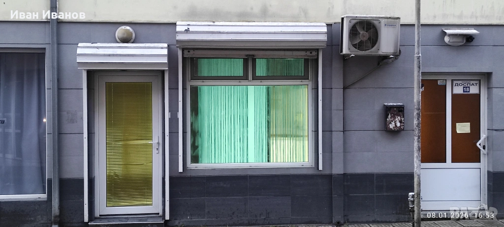 Давам под наем Ателие + складово помещение, снимка 1