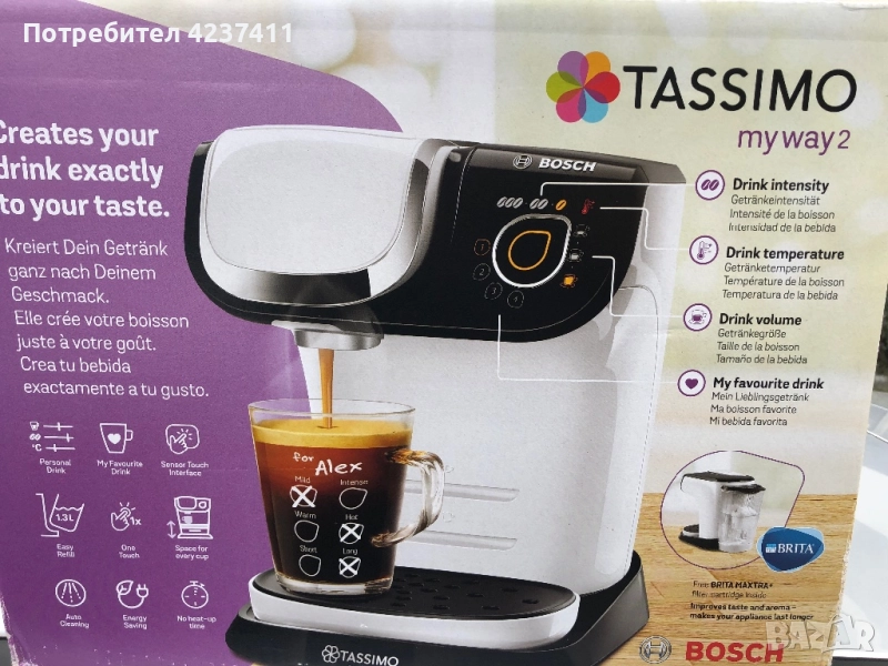 Кафемашина Bosch Tassimo + капсули за нея, снимка 1