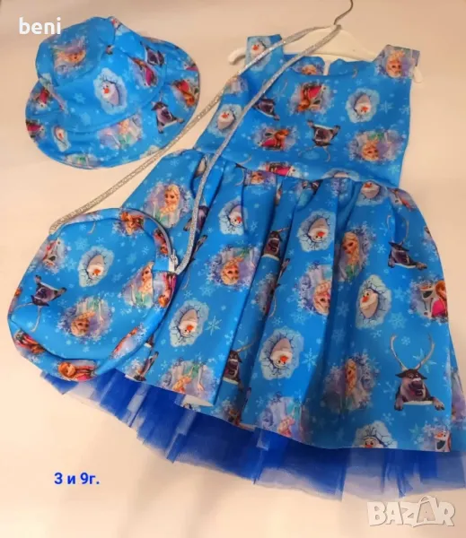 Нова рокличка 9г.

Цена:  35.00лв., снимка 1