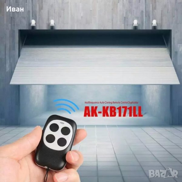 *ТОП* Нови 4 канални клониращи дистанционни управления за гаражна врата и др., снимка 1