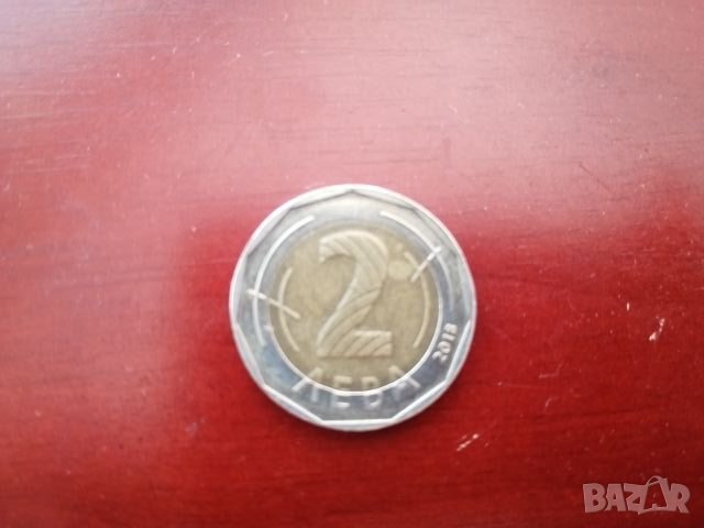 Два лева юбилейни 2018 година. , снимка 1