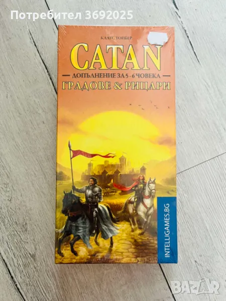 Заселниците на Катан - Градове и рицари - Допълнение за 5-6 играчи към базовата игра, снимка 1