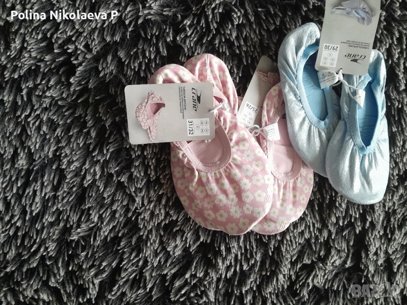 цвички различни размери , снимка 1