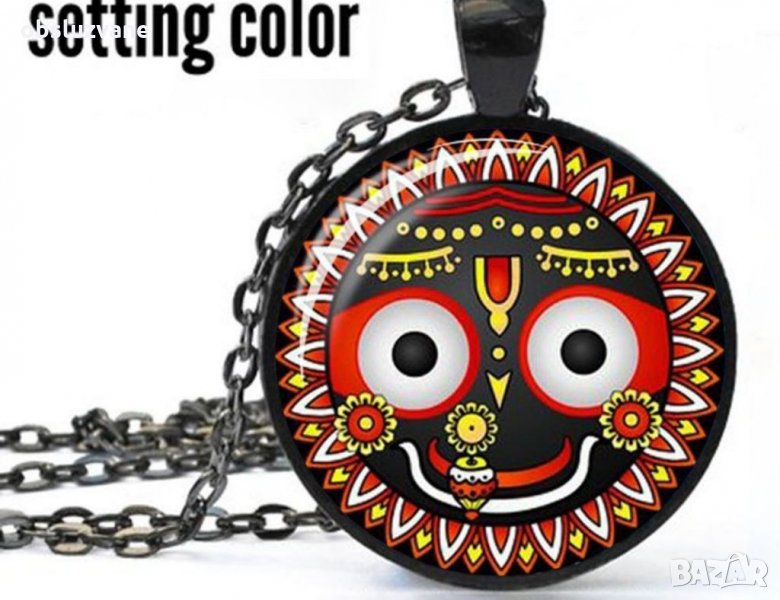 Медальон и верижка "Лорд Джаганат", ново, снимка 1