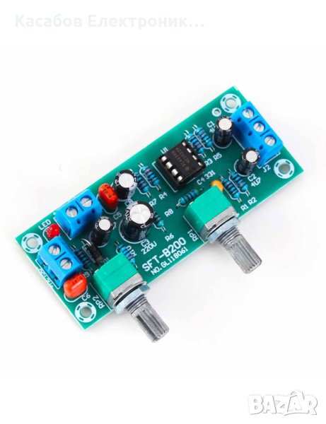 Нискочестотен бас субуфер NE5532 10-24V, снимка 1