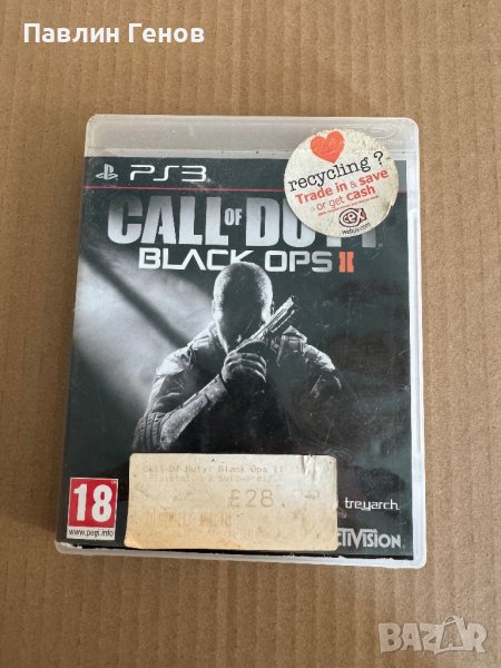 Call of Duty: Black Ops II за плейстейшън 3 , PS3 , playstation 3, снимка 1